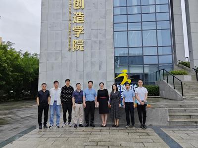 福建理工大学一行莅校调研交流
