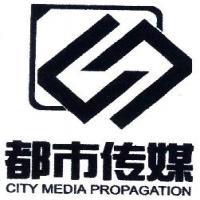 福建都市传媒
