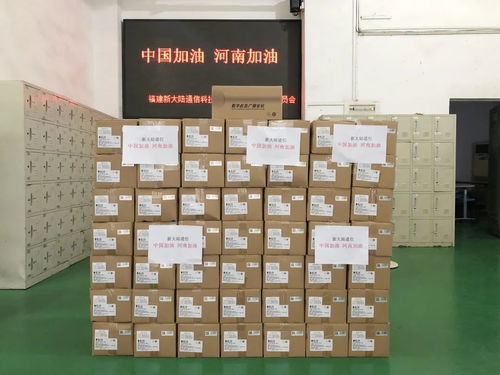 福建新大陆通信科技股份 news 福建新大陆通信科技股份捐赠应急广播设备驰援河南