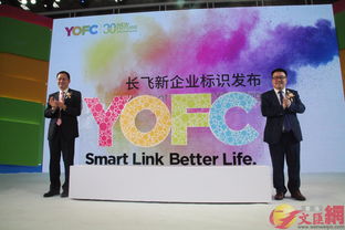 赵梓森 中国光通信业应关注新材料新产品