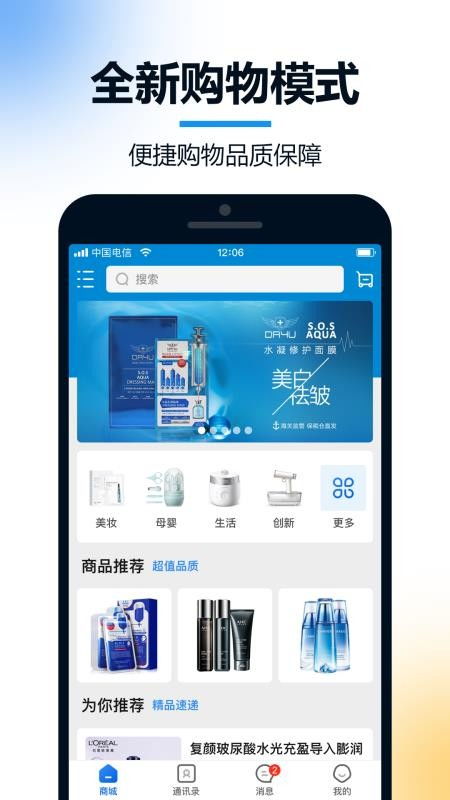 火讯app下载 火讯 v2.0.0.1 安卓版
