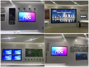 aoc商用丨aoc助力福建省产品质量检验研究院马尾基地多媒体展厅项目