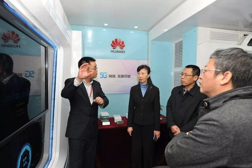 福建省通信管理局组织参观华为公司5g展车路演