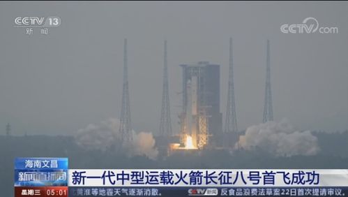 福建官方新闻门户