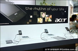 打造稳固的智能终端 acer宏碁通信产品展