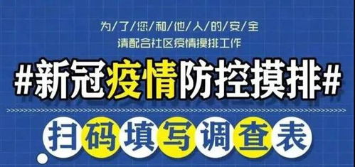 众志成城 福建信息通信业深入 疫 线助力构筑疫情防控 长城