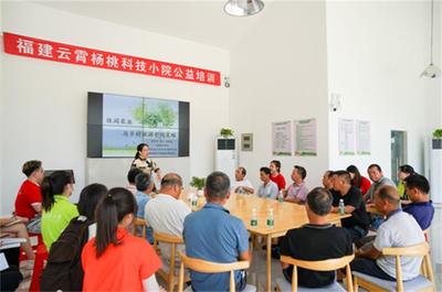 中国新闻网(2022-07-19):福建省科技特派员团队科技下乡 助力下河杨桃种植户增产增收