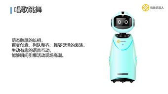 通信产品
