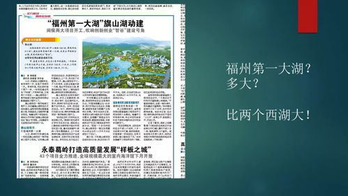 福建片区开展通讯员培训活动,培养宣传新力量 内含干货