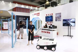 中国电信智能生态博览会亮相羊城 京东带来智能新 视界