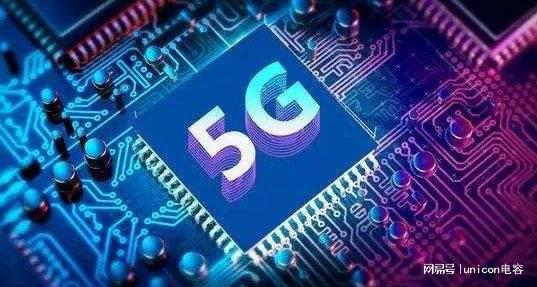 5g通信技术的发展对电容产品提出了更高的要求