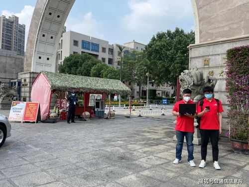 不掉线 不停教 不停学 福建信息通信业护航 云课堂