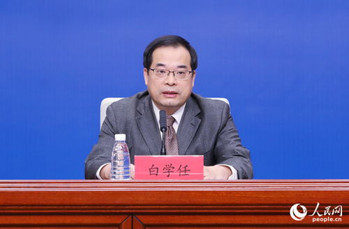 福建省信息通信业 十四五 发展规划 新闻发布会