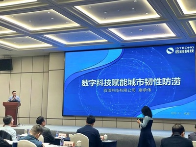 福建省电子信息集团