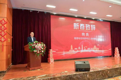 多位通信业一把手表态 推进行业现代化 赋能新型工业化这么干