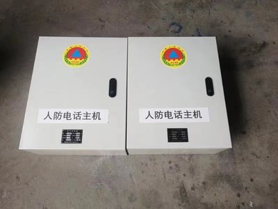 福建人防电话主机箱人防电话分接箱20年人防厂家一件发货