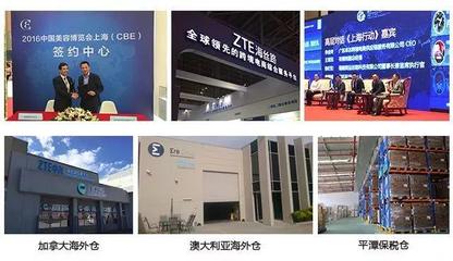 一站式跨境供应链服务专家-站长资源平台