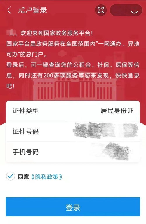 关注丨福建本土确诊 50 健康码 行程码有新变化