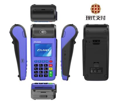 现代支付携手联迪力推E350S手持移动终端