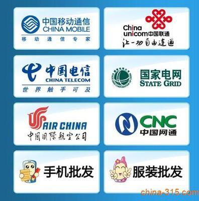 通讯产品-福建宁德移联网信综合缴费系统代理加盟-中国诚信网-长沙市来财信息科技