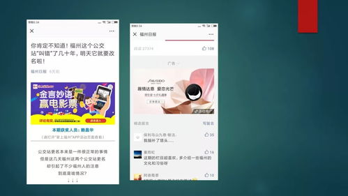 福建片区开展通讯员培训活动,培养宣传新力量 内含干货