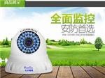 莆田监控设备:哪里有供应监控设备-福建万宇网络信息提供莆田监控设备:哪里有供应监控设备的相关介绍、产品、服务、图片、价格光纤猫、福建万宇光猫、福建通讯电子设备、福建光纤猫厂家、福建智能安防设备、福建光猫厂家、