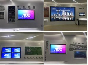 aoc商用显示器 aoc助力福建省产品质量检验研究院马尾基地多媒体展厅项目