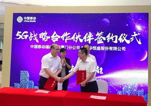 火炬高新区积极加入5g朋友圈 共同打造智慧城市