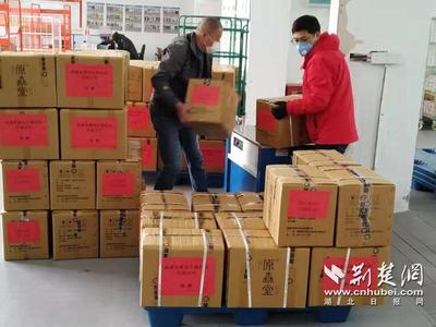 融辉集团向武汉、黄冈、麻城三地医院捐赠洗护产品