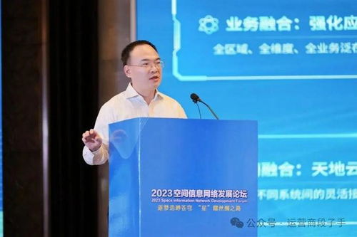 加码卫星通信,中国电信再投10亿元 天通卫星科技公司在深圳成立