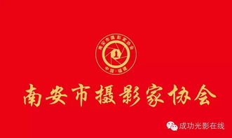 华为的摄影艺术 手机摄影公益讲座 8月4日