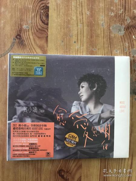 唱片 通讯音像制品 收藏杂项