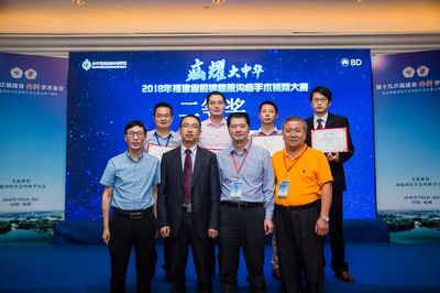 普外一科团队获全省三级医院腹腔镜手术视频比赛二等奖