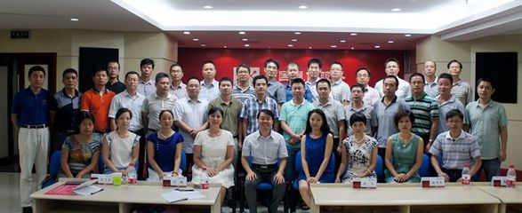 培训中心为中国通信服务福建公司中层干部内训
