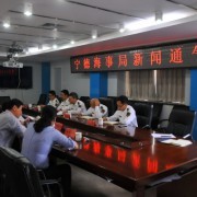 公司介绍_中共宁德海事局委员会