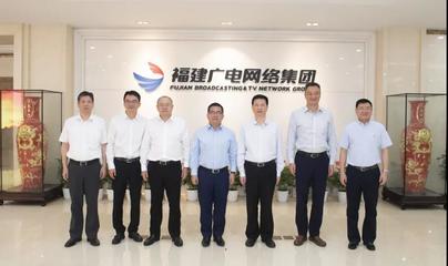 福建广电网络与中兴通讯深化5G技术应用合作