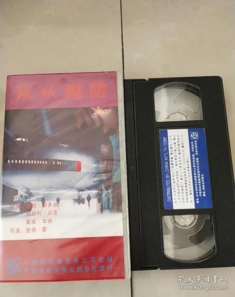 影像唱机 通讯音像制品 收藏杂项