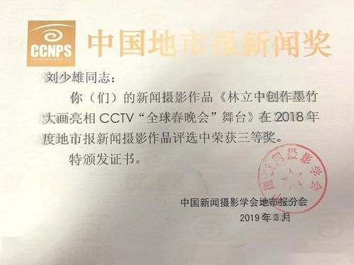 勇闯一带一路 龙岩这位画家从记者变身 网红