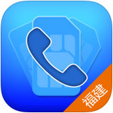 通讯录app