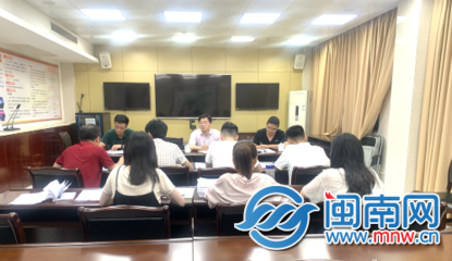 漳州高新区经济发展局召开党风廉政建设工作会