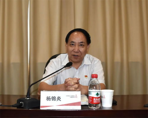 福建省信息通信行业协会召开会议 宣贯 福建省电信设施建设与保护条例