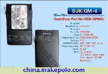 【适配摩托罗拉GP68电池】价格,厂家,图片,对讲机,福建泉州泉顺通讯科技-