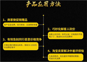 通信产品