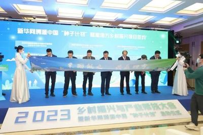 南平市农业农村局赴京争取农业农村工作政策项目支持