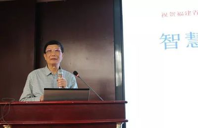 【资讯】福建省卫星海洋遥感与通讯工程研究中心揭牌