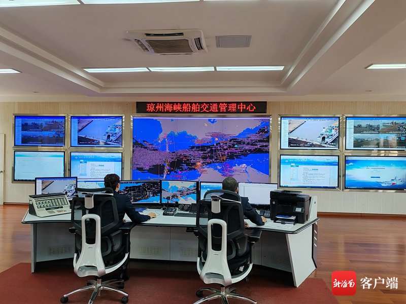 琼州海峡船舶交通管理中心：科技守护海上安全