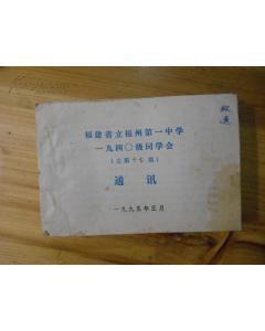 中国画大师吴镇 经典艺术与时代传承