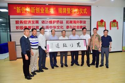 福建鑫诺通讯 引领通讯行业创新发展