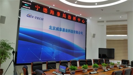 北京威泰嘉业助力福建省宁德海事局指挥中心福建通讯